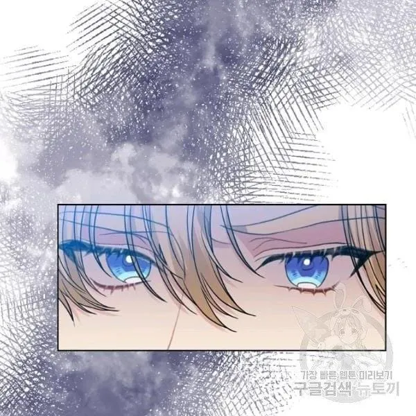 Tôi Trở Thành Gia Sư Của Bạo Chúa Chapter 26 - Trang 40