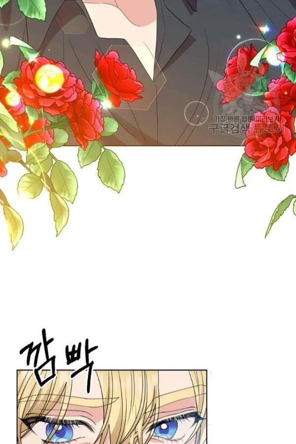 Tôi Trở Thành Gia Sư Của Bạo Chúa Chapter 27 - Trang 43