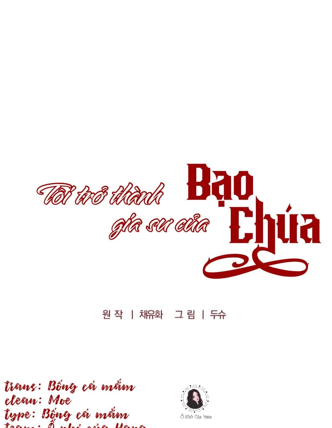Tôi Trở Thành Gia Sư Của Bạo Chúa Chapter 3 - Trang 3