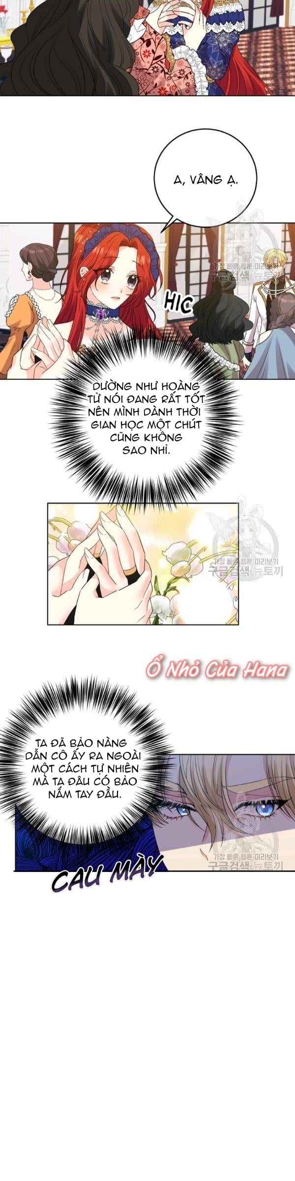 Tôi Trở Thành Gia Sư Của Bạo Chúa Chapter 32 - Trang 15