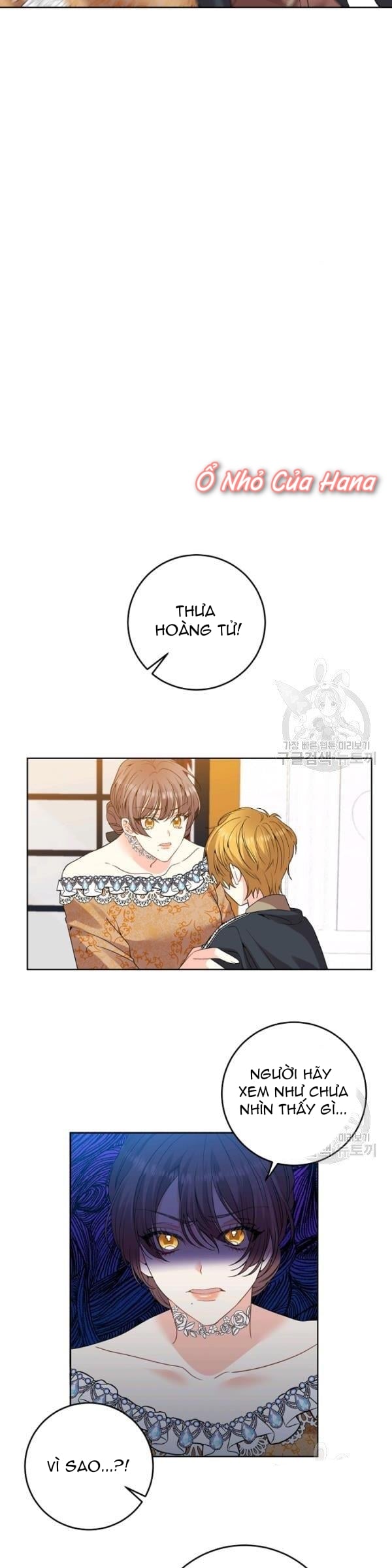 Tôi Trở Thành Gia Sư Của Bạo Chúa Chapter 32 - Trang 5