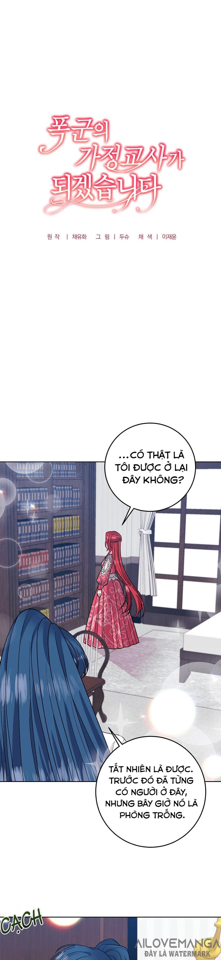 Tôi Trở Thành Gia Sư Của Bạo Chúa Chapter 40.5 - Trang 4