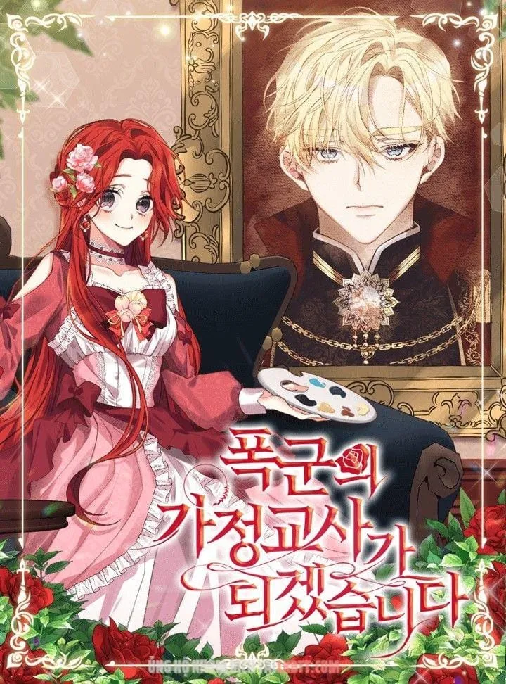 Tôi Trở Thành Gia Sư Của Bạo Chúa Chapter 7 - Trang 2