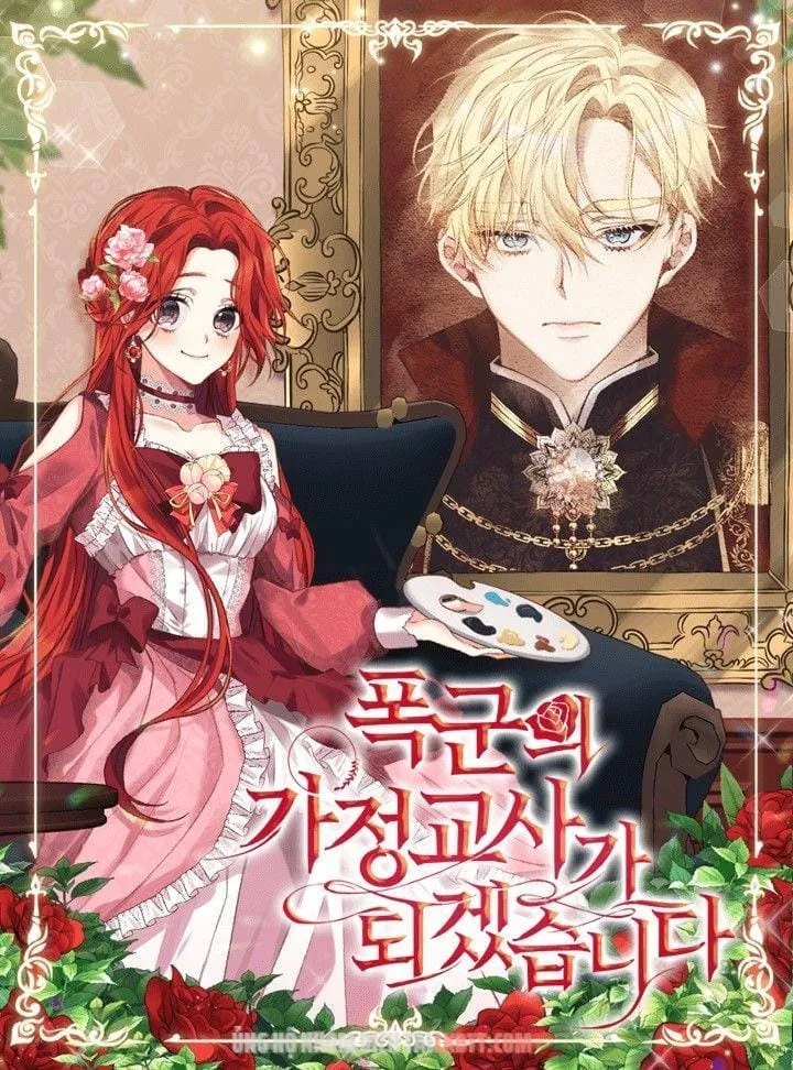 Tôi Trở Thành Gia Sư Của Bạo Chúa Chapter 9 - Trang 2
