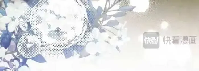 Tôi Trở Thành Hôn Thê Của Đại Công Tước Mù Chapter 13 - Trang 24