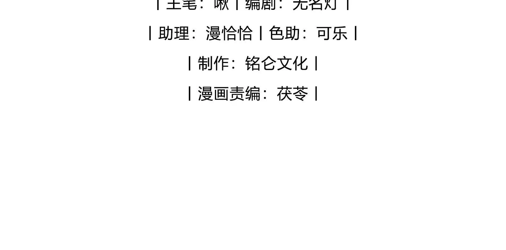 Tôi trở thành idol của thần tượng ở thế giới song song Chapter 1 - Trang 4