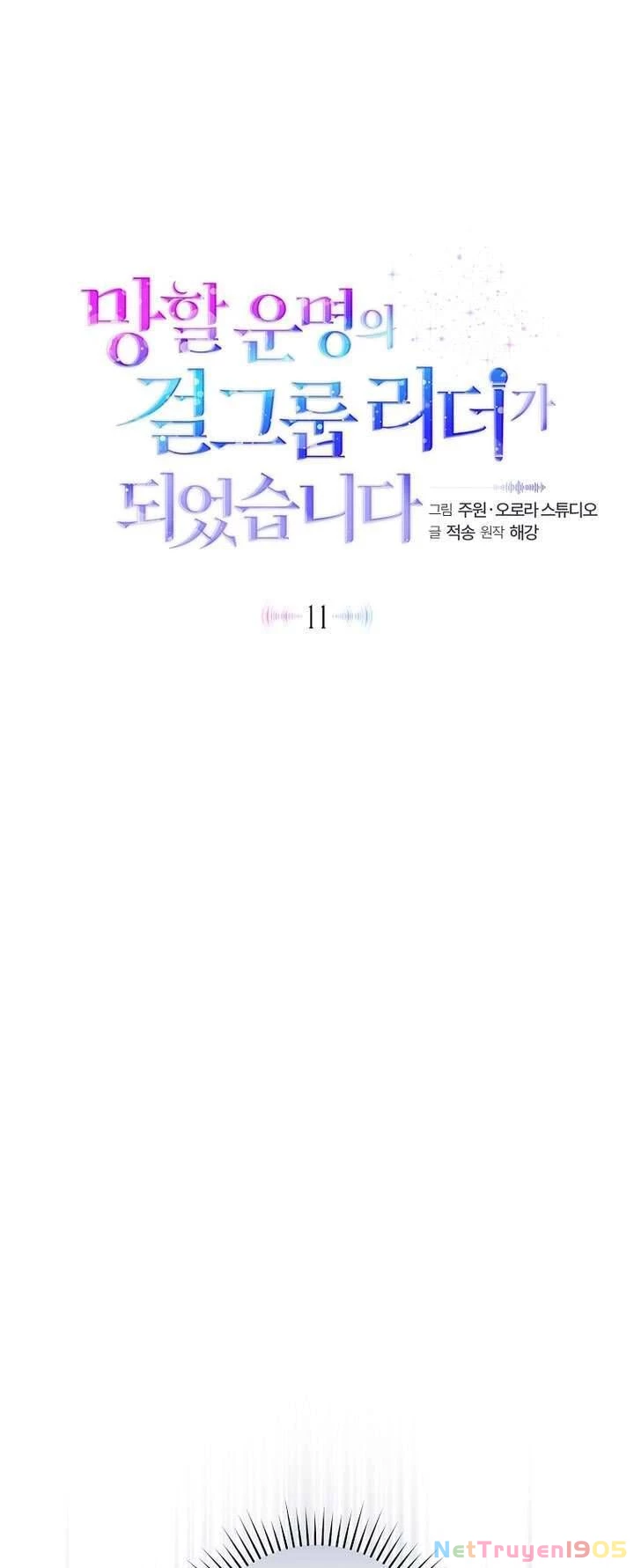 Tôi Trở Thành Leader Của Nhóm Nhạc Nữ Đang Trên Bờ Vực Sụp Đổ Chapter 11 - Trang 10