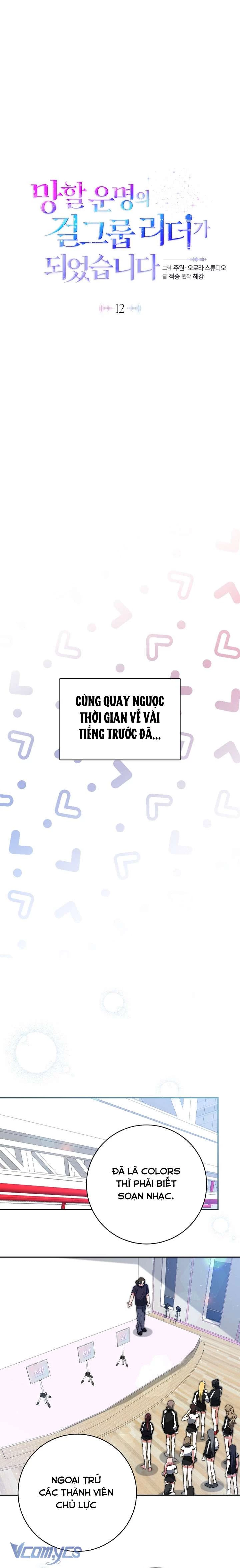 Tôi Trở Thành Leader Của Nhóm Nhạc Nữ Đang Trên Bờ Vực Sụp Đổ Chapter 12 - Trang 3