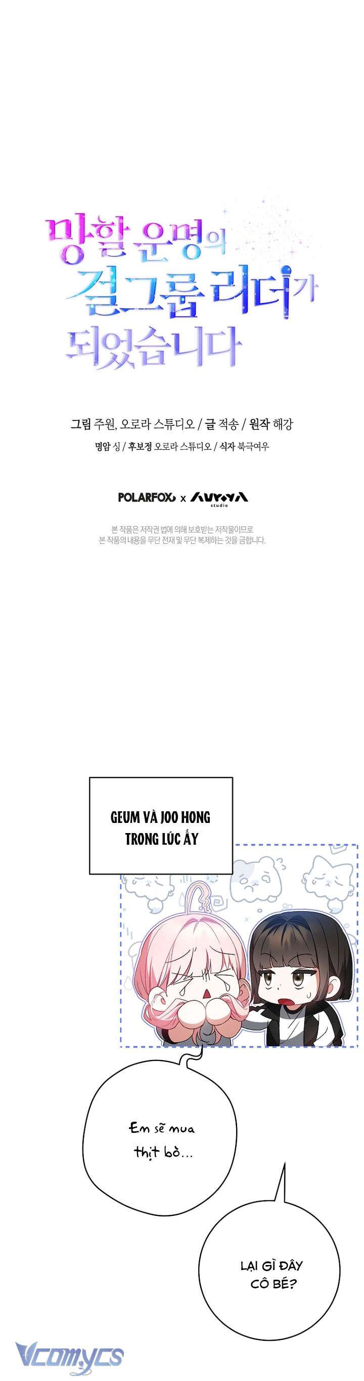 Tôi Trở Thành Leader Của Nhóm Nhạc Nữ Đang Trên Bờ Vực Sụp Đổ Chapter 14 - Trang 41