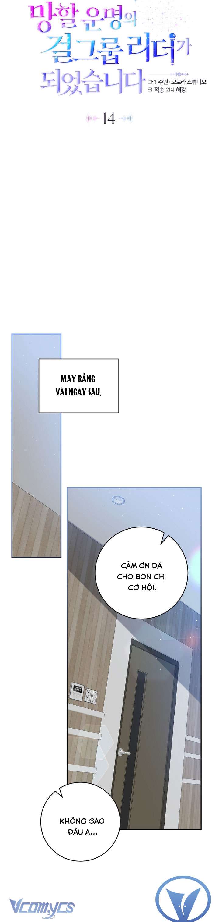 Tôi Trở Thành Leader Của Nhóm Nhạc Nữ Đang Trên Bờ Vực Sụp Đổ Chapter 14 - Trang 6