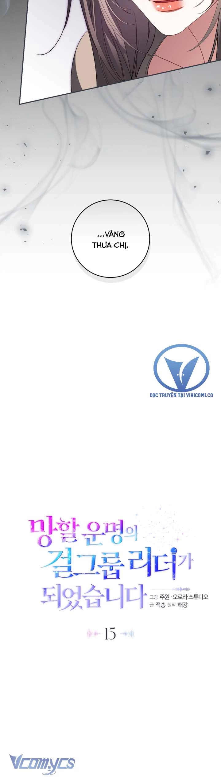 Tôi Trở Thành Leader Của Nhóm Nhạc Nữ Đang Trên Bờ Vực Sụp Đổ Chapter 15 - Trang 19
