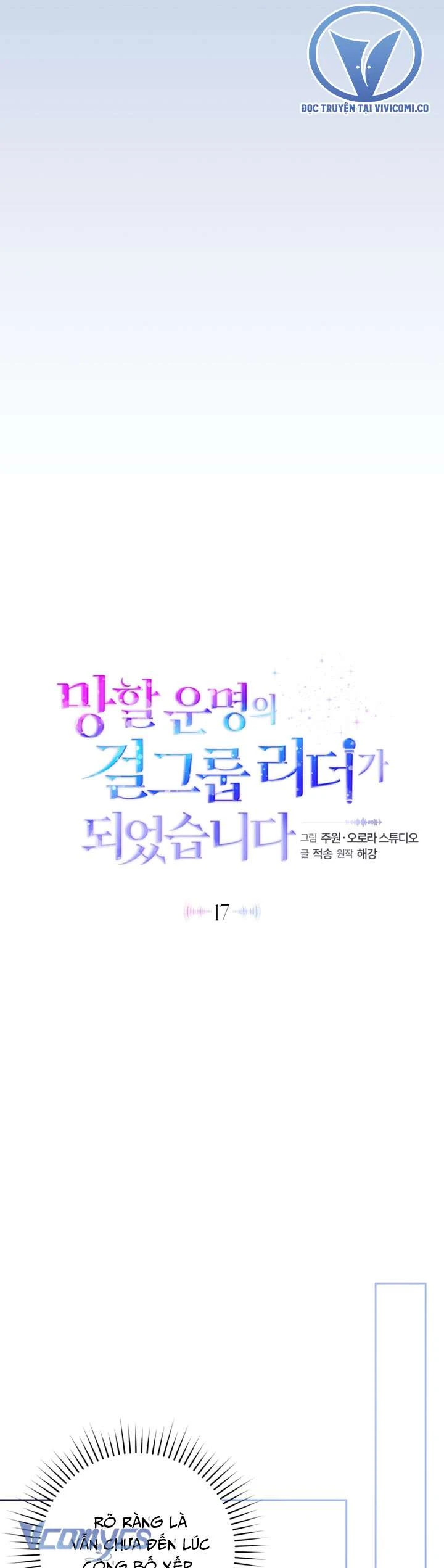 Tôi Trở Thành Leader Của Nhóm Nhạc Nữ Đang Trên Bờ Vực Sụp Đổ Chapter 17 - Trang 9