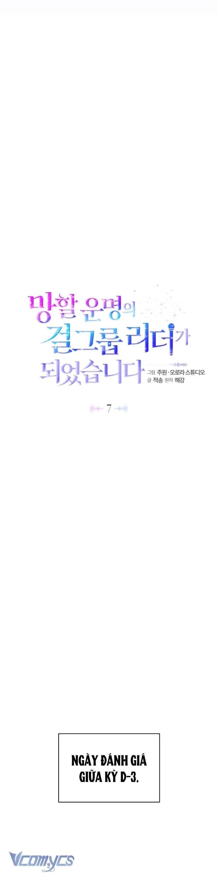 Tôi Trở Thành Leader Của Nhóm Nhạc Nữ Đang Trên Bờ Vực Sụp Đổ Chapter 7 - Trang 9