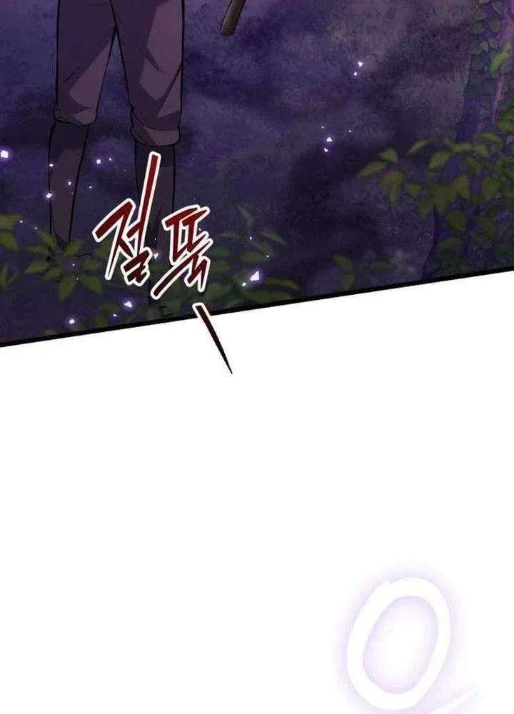 Tôi Trở Thành Một Người Đàn Ông Đã Kết Hôn Ở Một Thế Giới Khác Chapter 8 - Trang 22