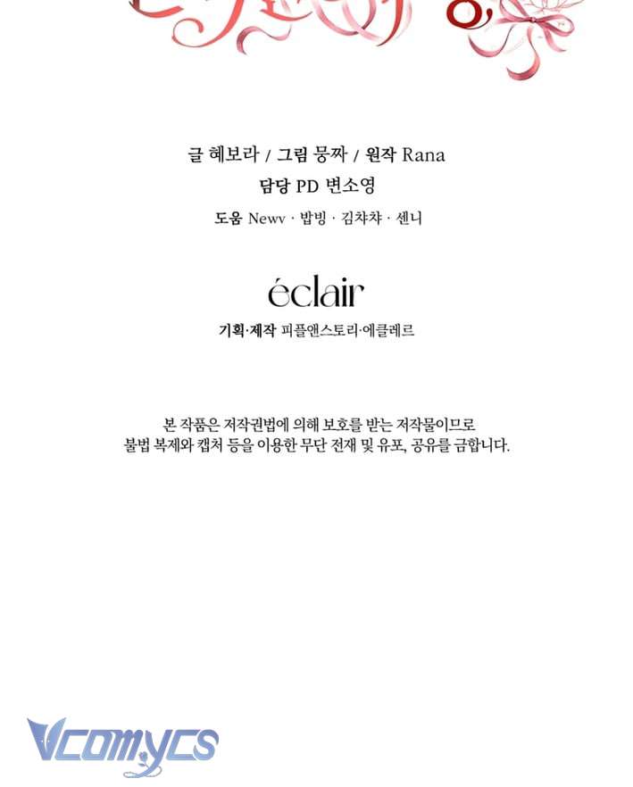 Tôi Trở Thành Người Được Nữ Phản Diện Yêu Thích Nhất Chapter 15 - Trang 14