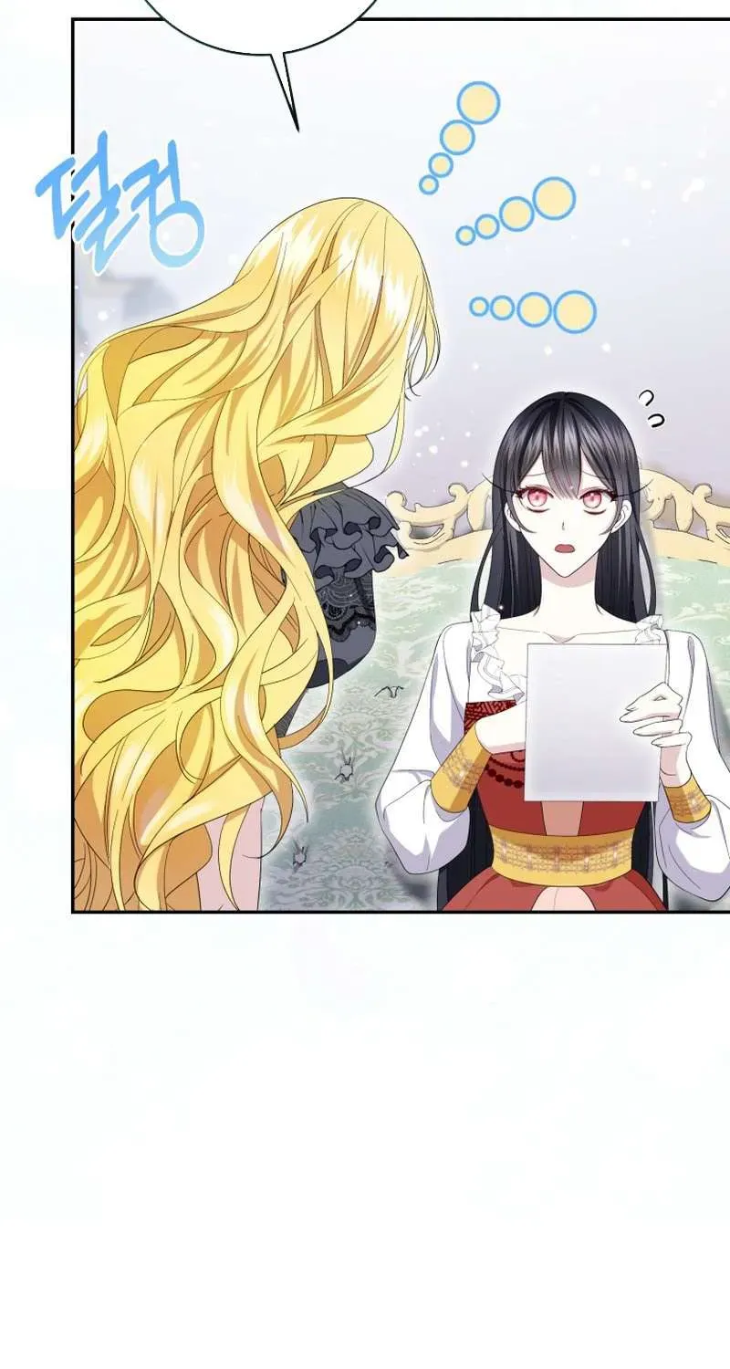 Tôi Trở Thành Người Được Nữ Phản Diện Yêu Thích Nhất Chapter 18.1 - Trang 8