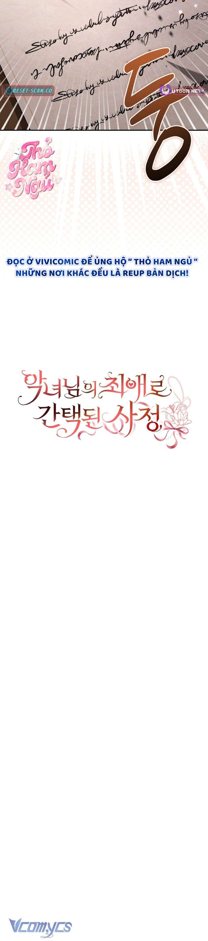 Tôi Trở Thành Người Được Nữ Phản Diện Yêu Thích Nhất Chapter 3 - Trang 14
