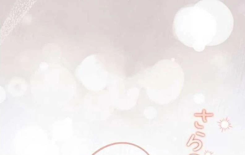 Tôi Trở Thành Nhân Vật Phụ Thê Thảm Trong Cuốn Tiểu Thuyết Chữa Lành Chapter 17 - Trang 25