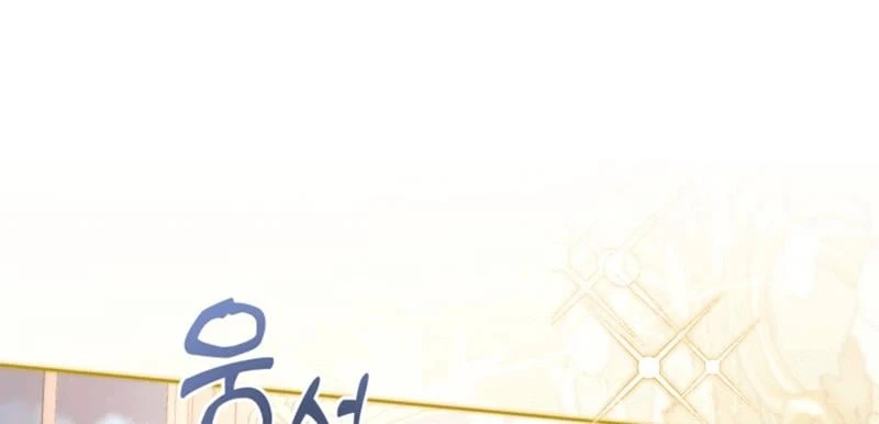 Tôi Trở Thành Nhân Vật Phụ Thê Thảm Trong Cuốn Tiểu Thuyết Chữa Lành Chapter 27 - Trang 5