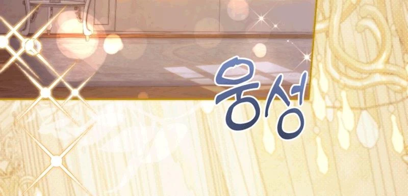Tôi Trở Thành Nhân Vật Phụ Thê Thảm Trong Cuốn Tiểu Thuyết Chữa Lành Chapter 27 - Trang 8