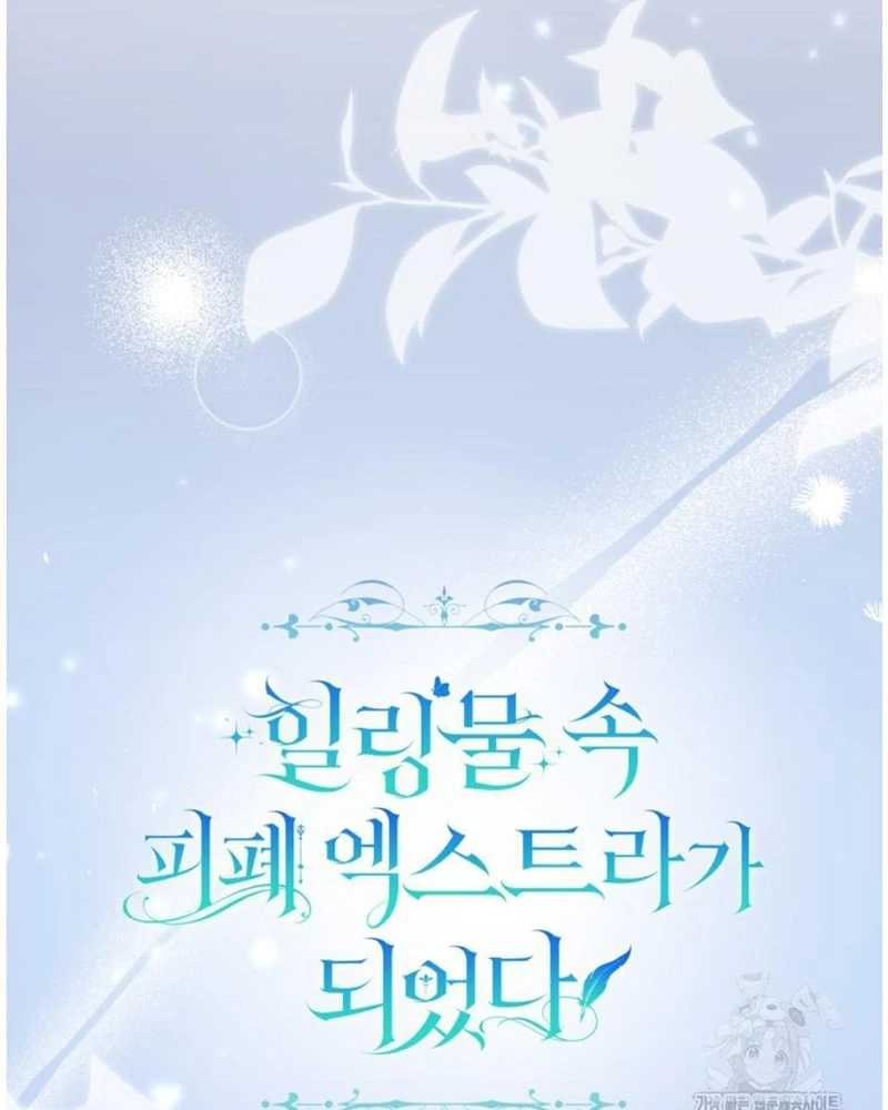 Tôi Trở Thành Nhân Vật Phụ Thê Thảm Trong Cuốn Tiểu Thuyết Chữa Lành Chapter 30 - Trang 19