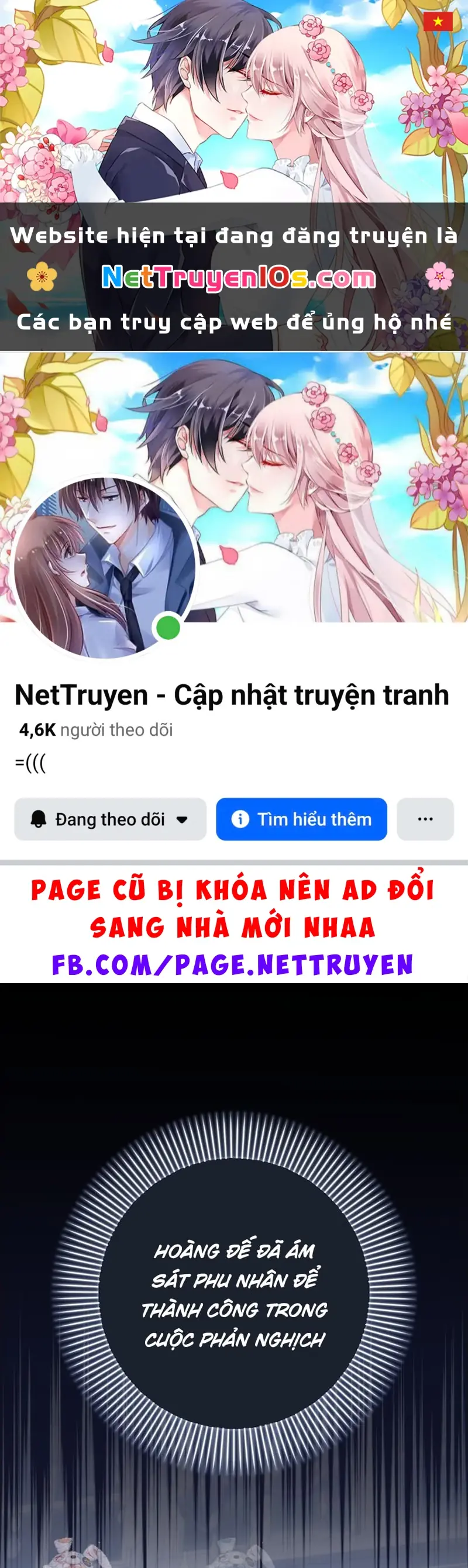 Tôi Trở Thành Nhân Vật Phụ Thê Thảm Trong Cuốn Tiểu Thuyết Chữa Lành Chapter 33 - Trang 2