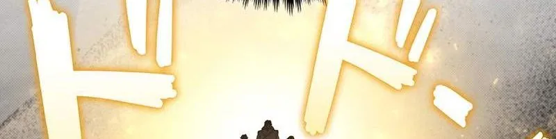 Tôi Trở Thành Thợ Săn Siêu Việt Với X100.000 Lần Kinh Nghiệm Chapter 8 - Trang 22