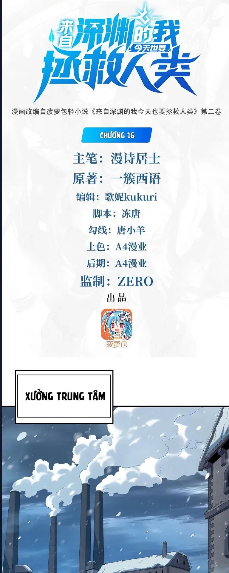 Tới Từ Vực Sâu Hôm Nay Ta Cũng Phải Cứu Vớt Nhân Loại Chapter 16 - Trang 4