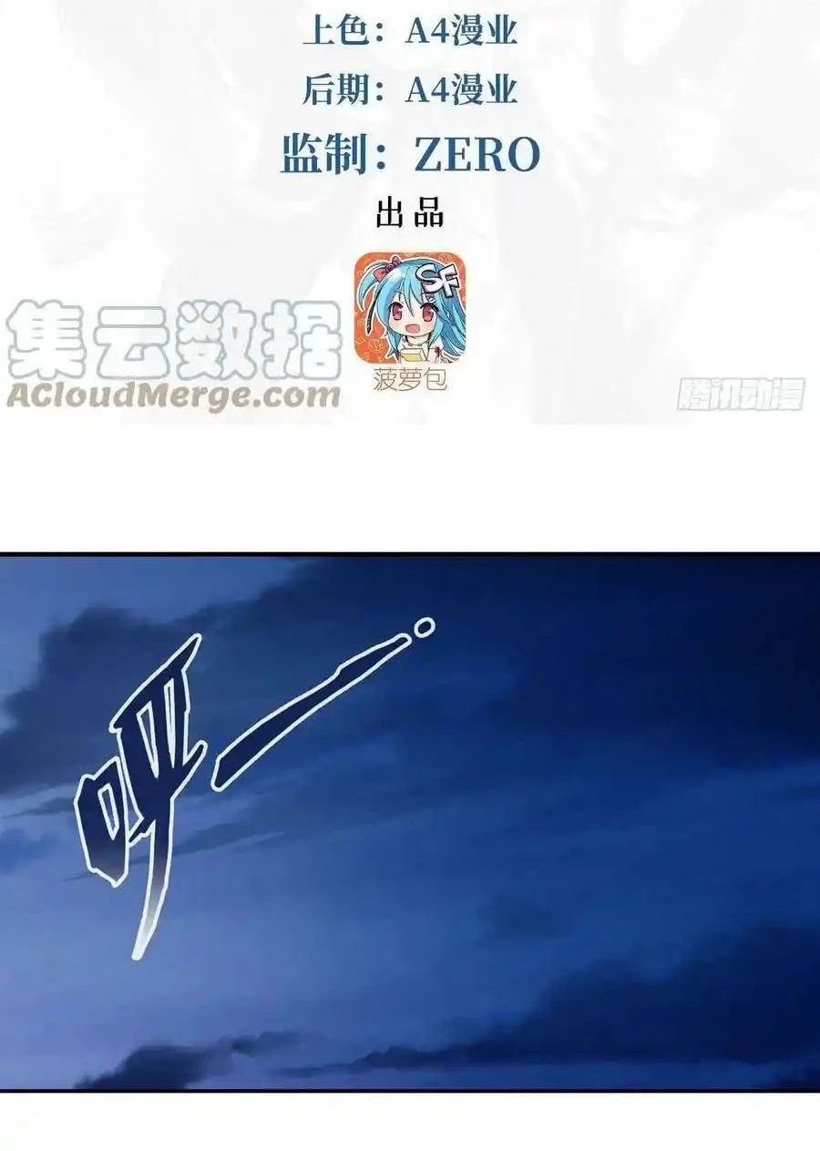 Tới Từ Vực Sâu Hôm Nay Ta Cũng Phải Cứu Vớt Nhân Loại Chapter 7 - Trang 3