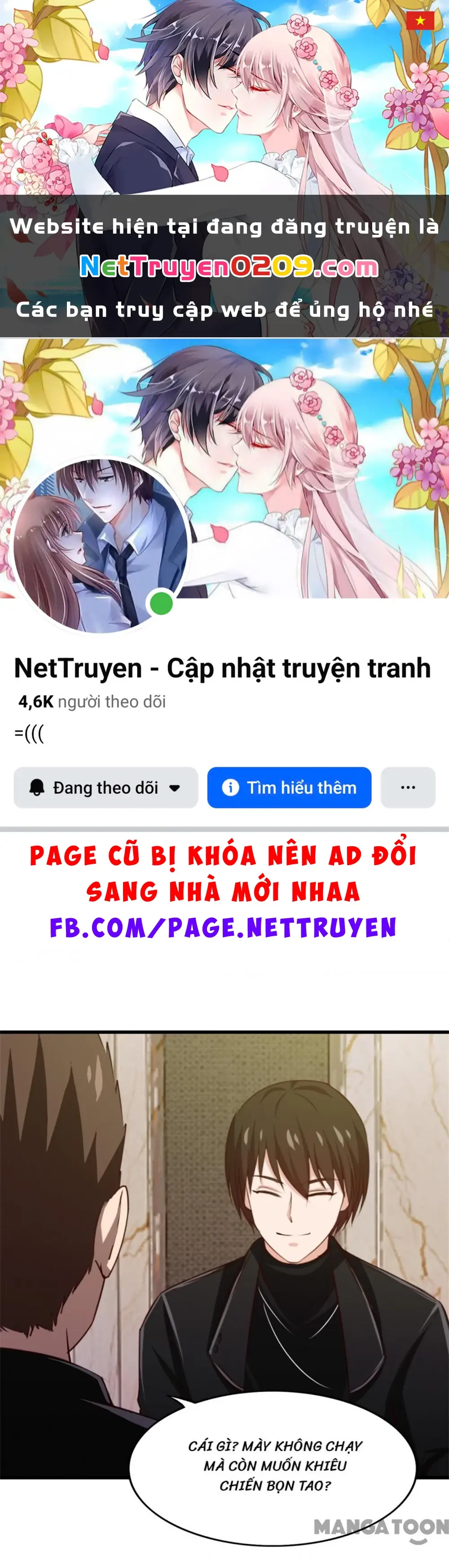 Tôi Và Khách Trọ Mỹ Nhân 26 Tuổi Chapter 208 - Trang 2