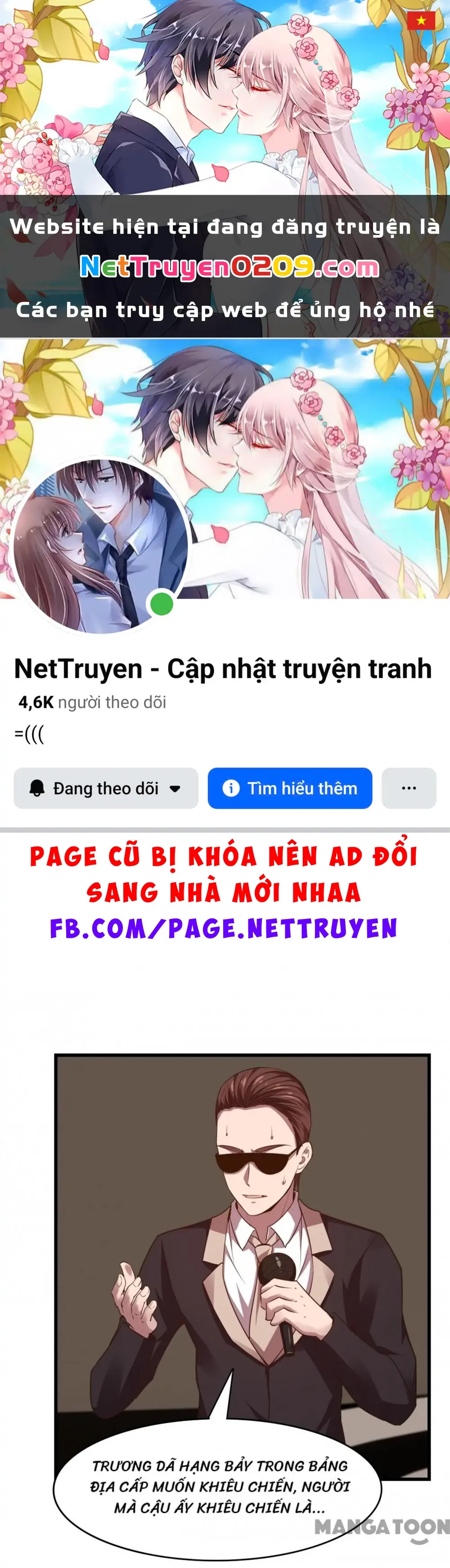 Tôi Và Khách Trọ Mỹ Nhân 26 Tuổi Chapter 242 - Trang 2