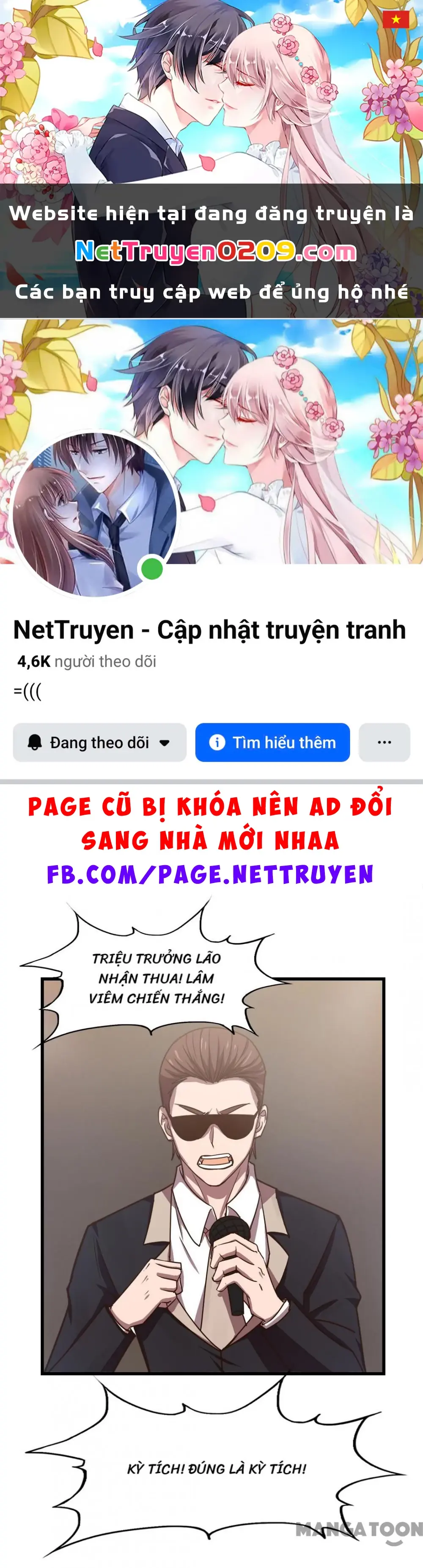 Tôi Và Khách Trọ Mỹ Nhân 26 Tuổi Chapter 246 - Trang 2