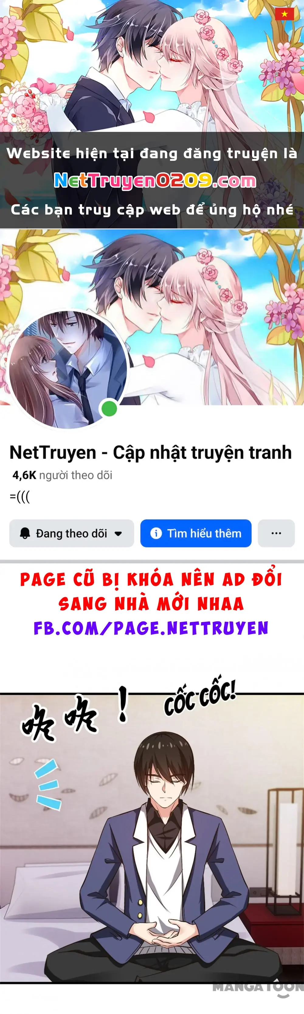 Tôi Và Khách Trọ Mỹ Nhân 26 Tuổi Chapter 251 - Trang 2