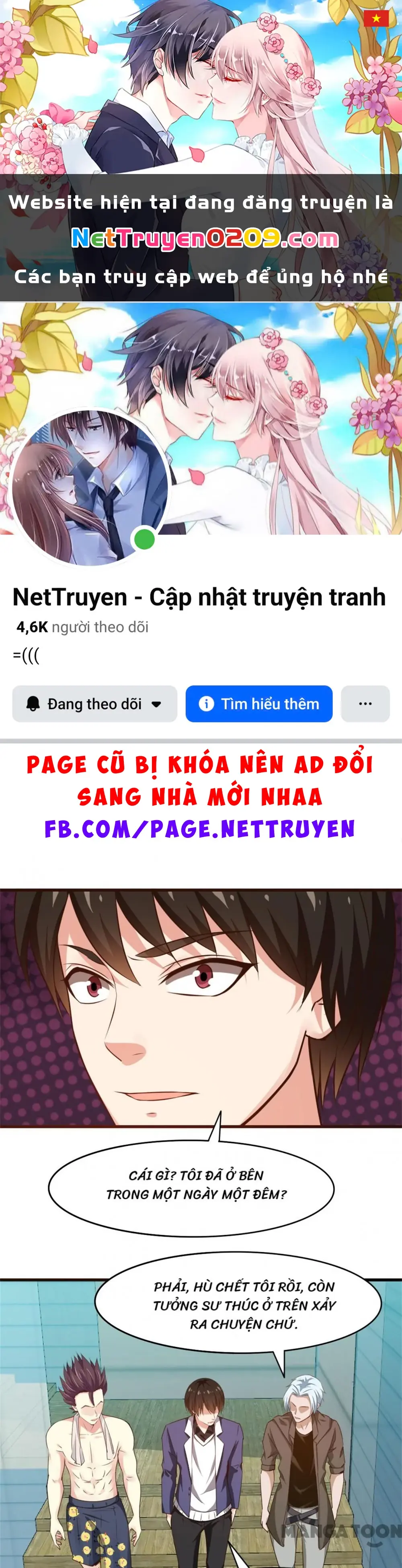 Tôi Và Khách Trọ Mỹ Nhân 26 Tuổi Chapter 253 - Trang 2