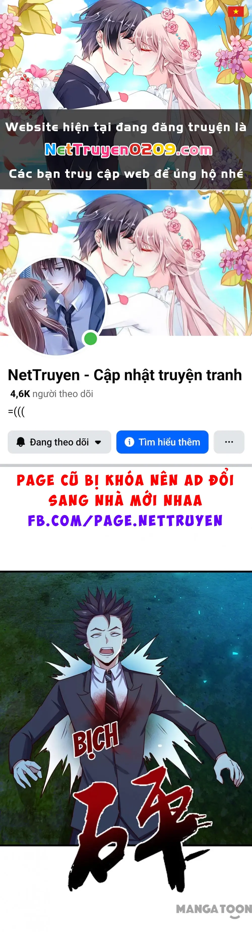 Tôi Và Khách Trọ Mỹ Nhân 26 Tuổi Chapter 294 - Trang 2