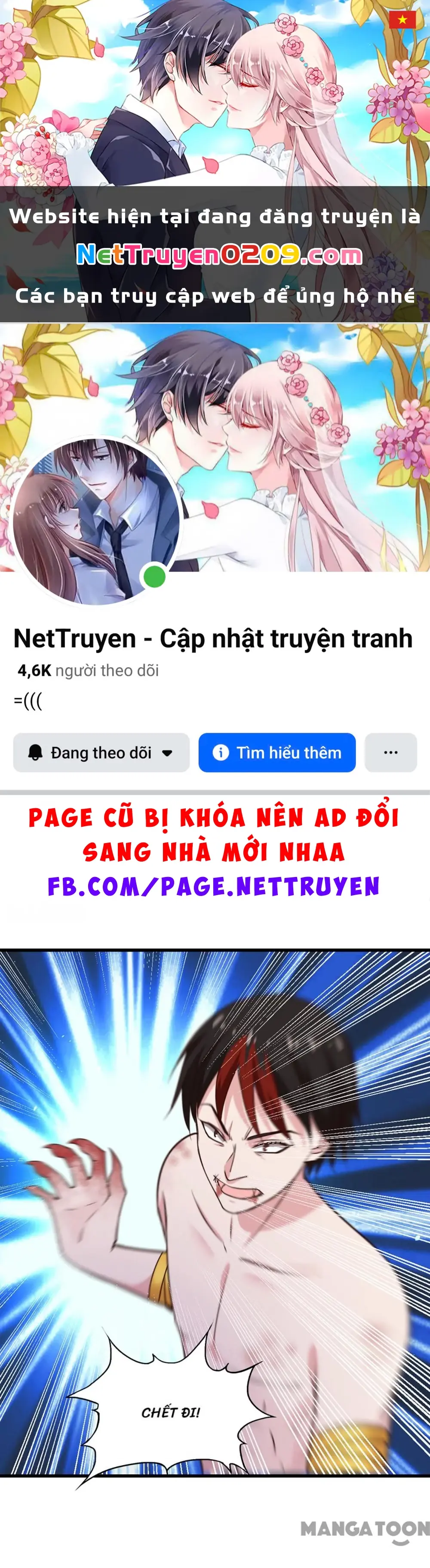 Tôi Và Khách Trọ Mỹ Nhân 26 Tuổi Chapter 295 - Trang 2