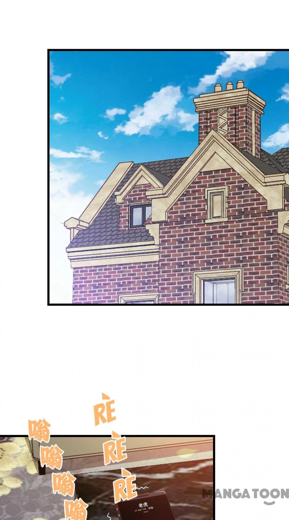 Tôi Và Khách Trọ Mỹ Nhân 26 Tuổi Chapter 97 - Trang 3