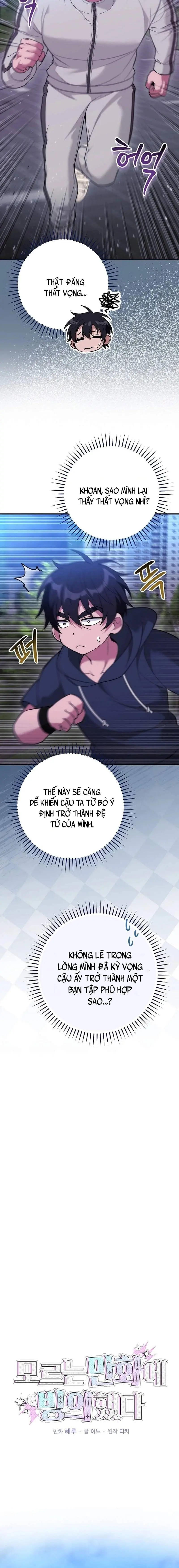 Tôi Xuyên Vào Một Bộ Manga Xa Lạ Chapter 31 - Trang 5