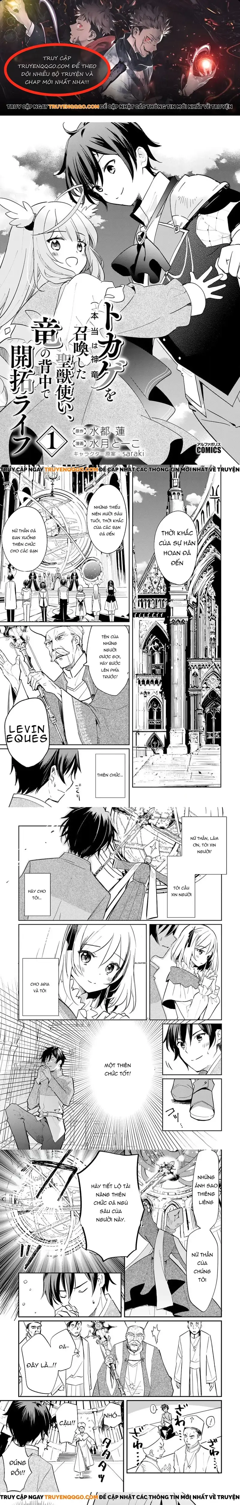 Tokage (Hontou Wa Shinryuu) Wo Shoukan Shita Seijuu Tsukai, Ryuu No Senaka De Kaitaku Life Chapter 1 - Trang 2