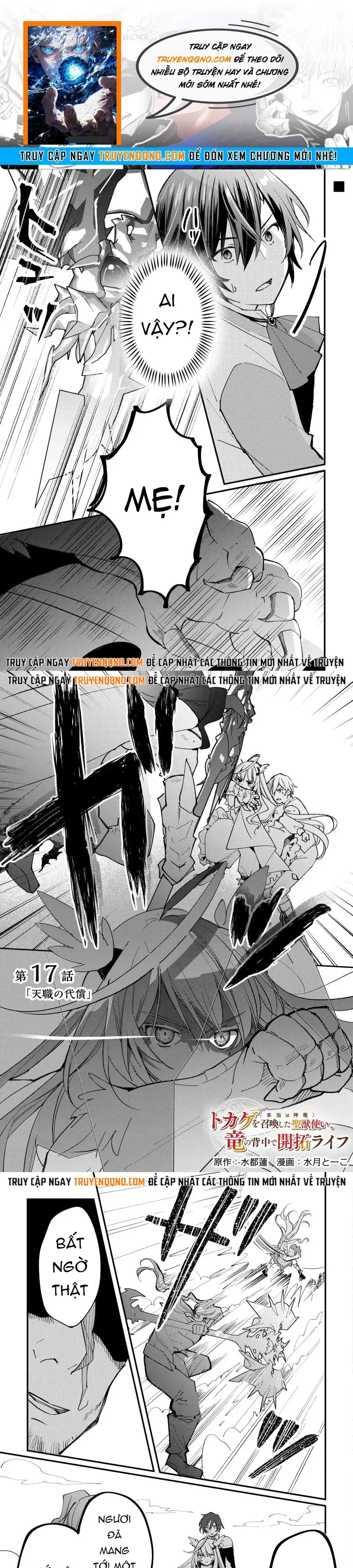 Tokage (Hontou Wa Shinryuu) Wo Shoukan Shita Seijuu Tsukai, Ryuu No Senaka De Kaitaku Life Chapter 17 - Trang 2