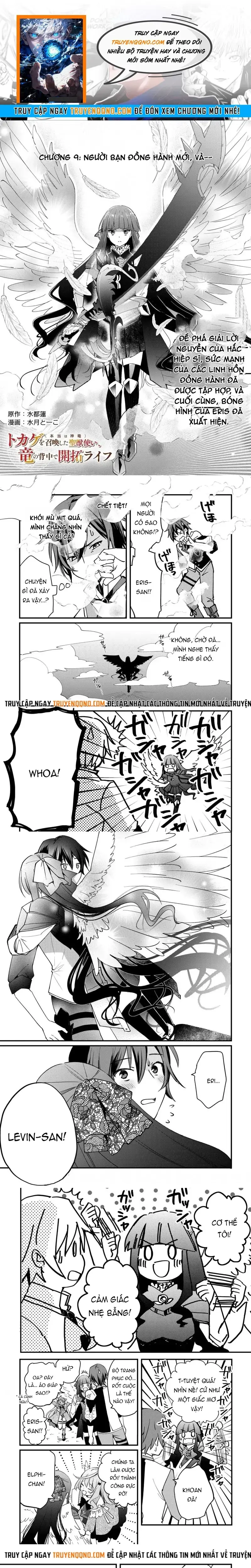 Tokage (Hontou Wa Shinryuu) Wo Shoukan Shita Seijuu Tsukai, Ryuu No Senaka De Kaitaku Life Chapter 9 - Trang 2