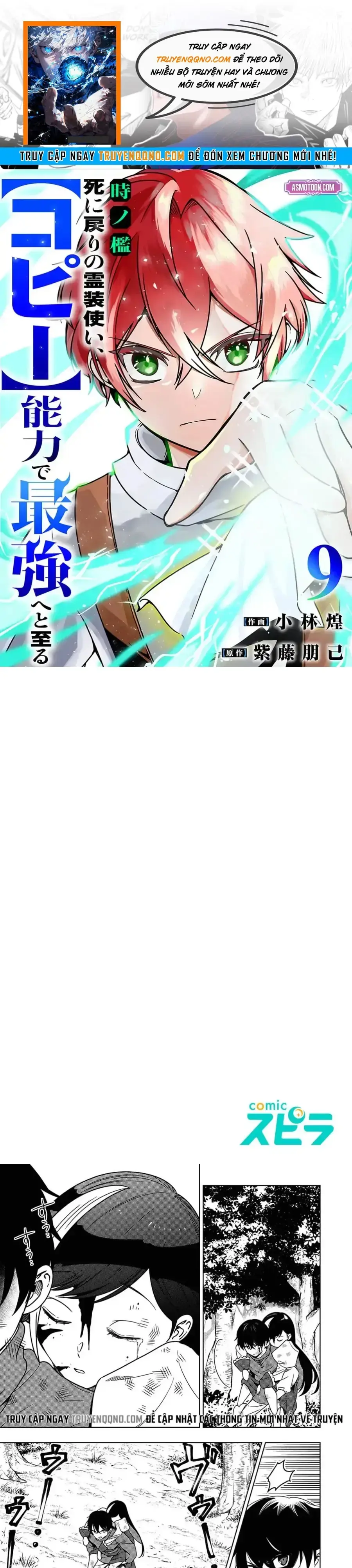 Toki No Ori, Shini Modori No Reisou Tsukai, Copy Nouryoku De Saikyou E To Itaru Chapter 9 - Trang 2