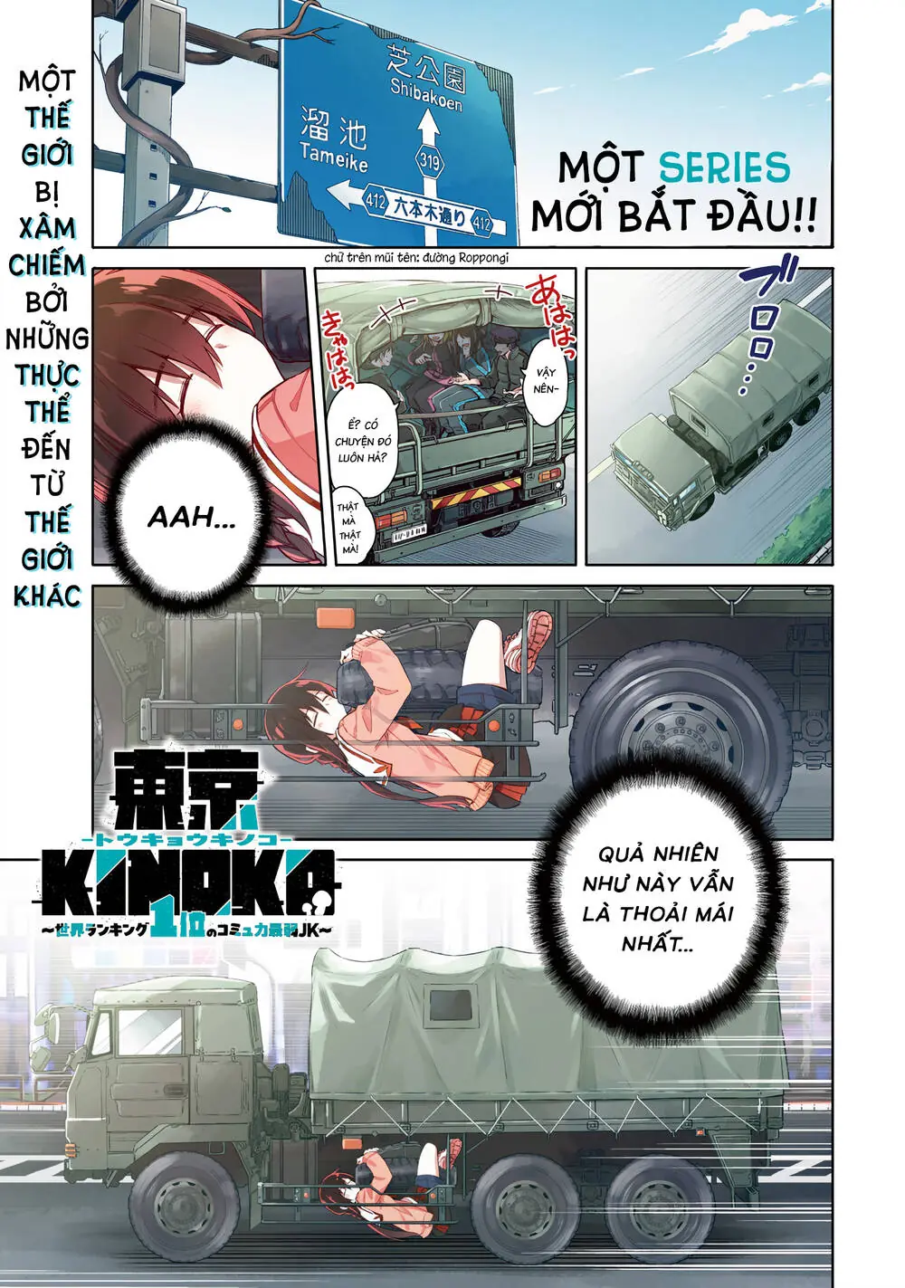 Tokyo Kinoko: Nữ Sinh Trung Học Mạnh Nhất Thế Giới Với Kĩ Năng Giao Tiếp Cực Tệ Chapter 1 - Trang 1