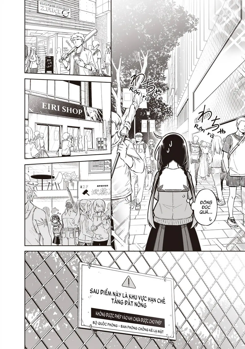 Tokyo Kinoko: Nữ Sinh Trung Học Mạnh Nhất Thế Giới Với Kĩ Năng Giao Tiếp Cực Tệ Chapter 1 - Trang 18