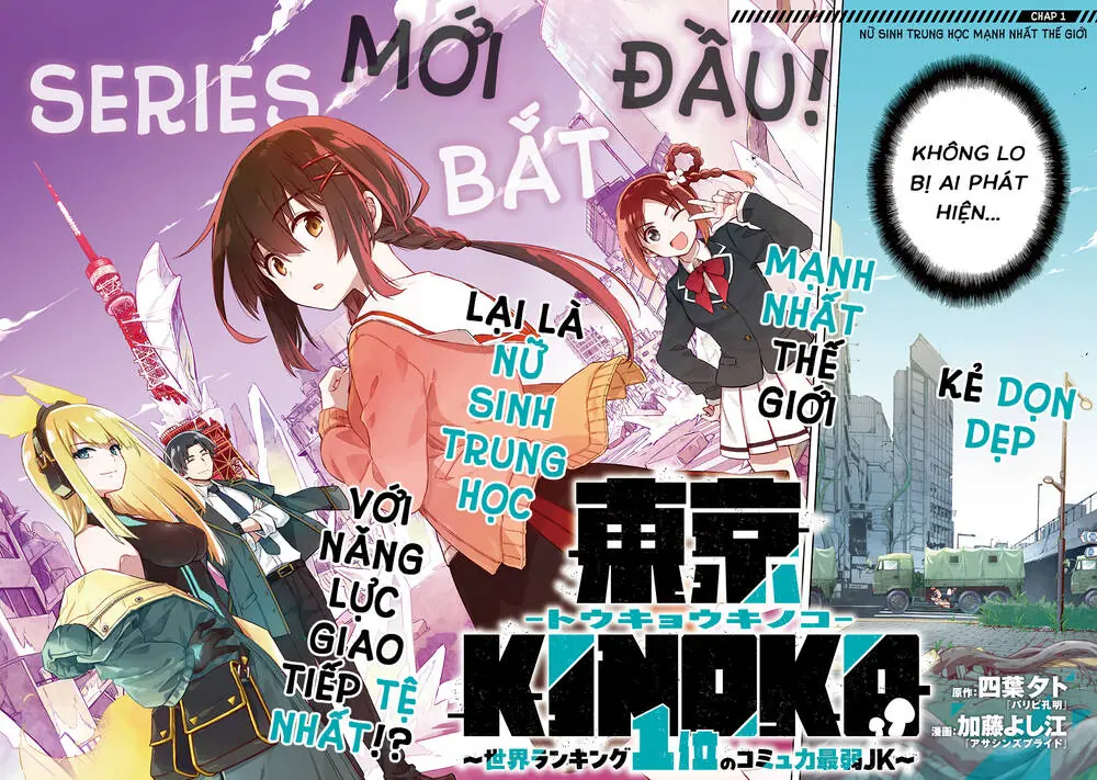 Tokyo Kinoko: Nữ Sinh Trung Học Mạnh Nhất Thế Giới Với Kĩ Năng Giao Tiếp Cực Tệ Chapter 1 - Trang 2