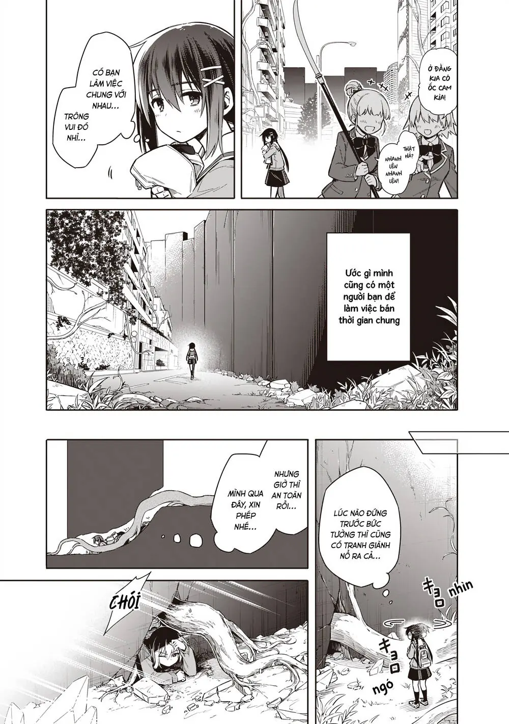 Tokyo Kinoko: Nữ Sinh Trung Học Mạnh Nhất Thế Giới Với Kĩ Năng Giao Tiếp Cực Tệ Chapter 1 - Trang 21