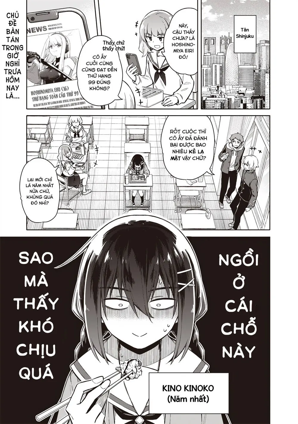 Tokyo Kinoko: Nữ Sinh Trung Học Mạnh Nhất Thế Giới Với Kĩ Năng Giao Tiếp Cực Tệ Chapter 1 - Trang 3