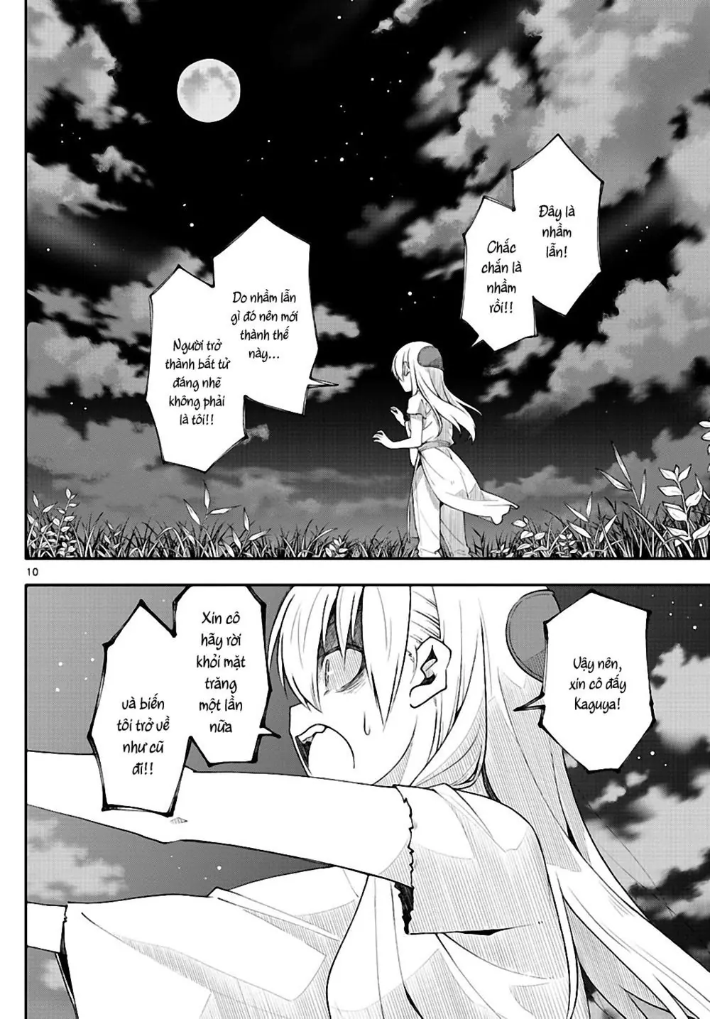 Tóm Lại Là Em Dễ Thương Được Chưa Chapter 0.4 - Trang 12