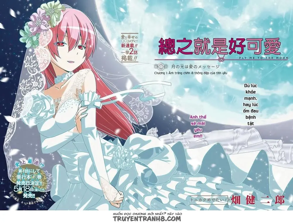 Tóm Lại Là Em Dễ Thương Được Chưa Chapter 1 - Trang 5