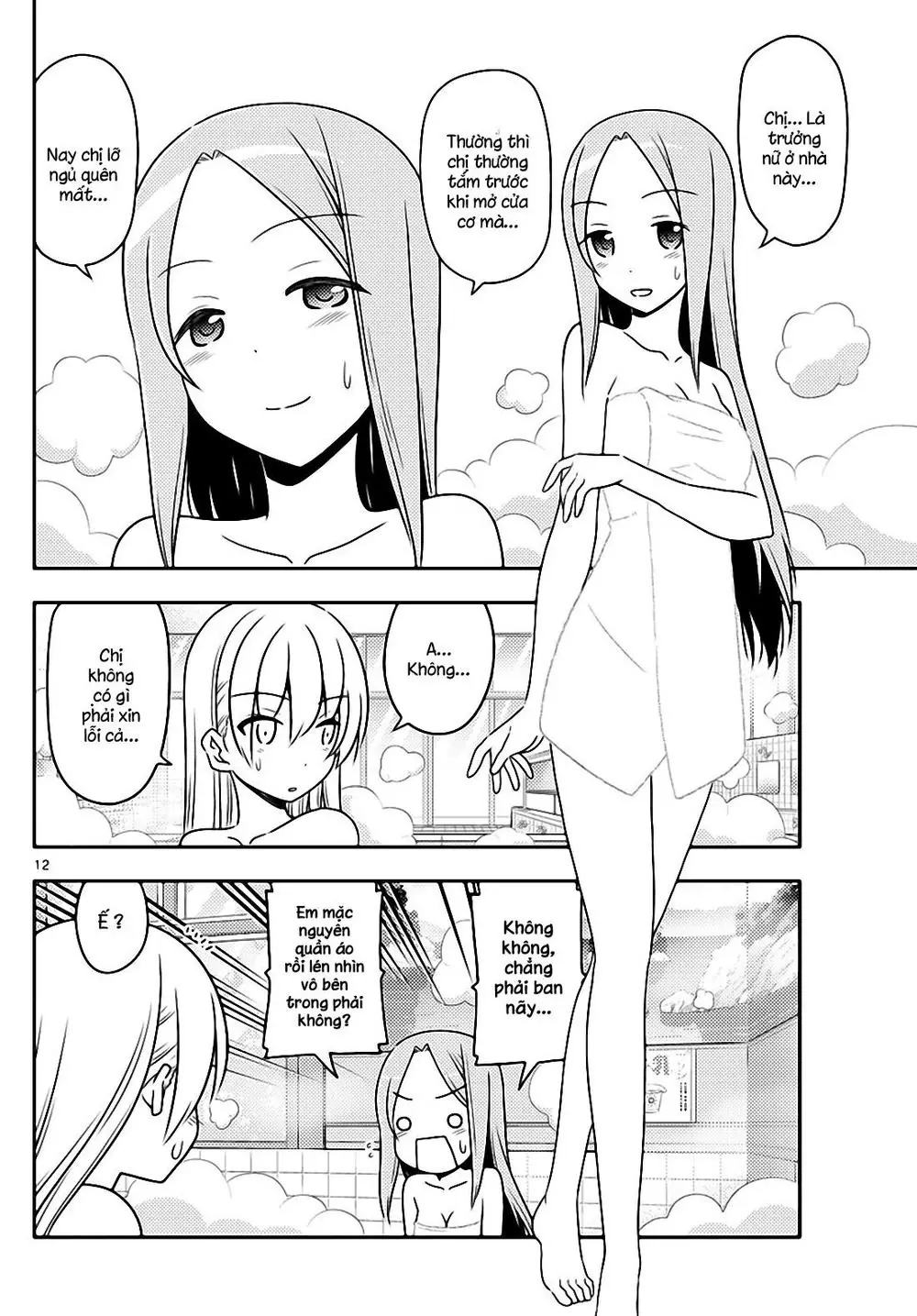 Tóm Lại Là Em Dễ Thương Được Chưa Chapter 10 - Trang 13